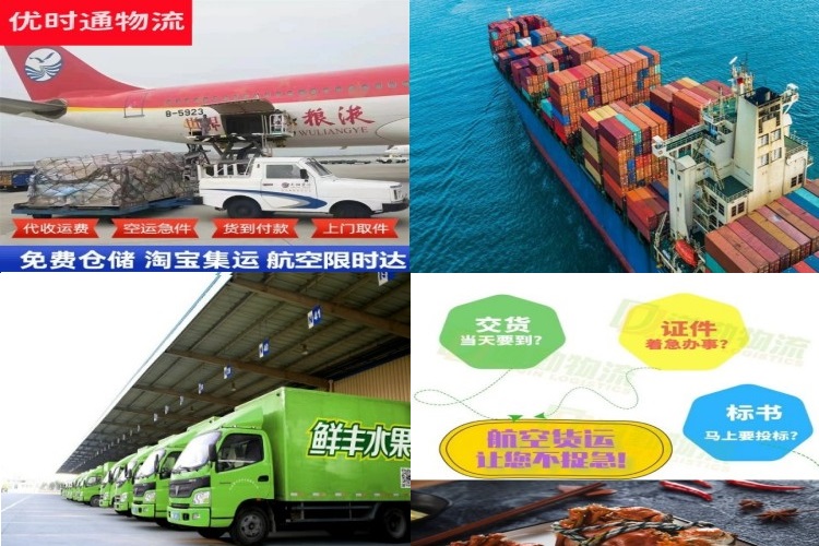 阿勒泰到葡萄牙航空货运公司-阿勒泰到葡萄牙物流专线